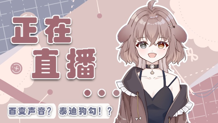 咬到嘴巴了,可恶,好痛