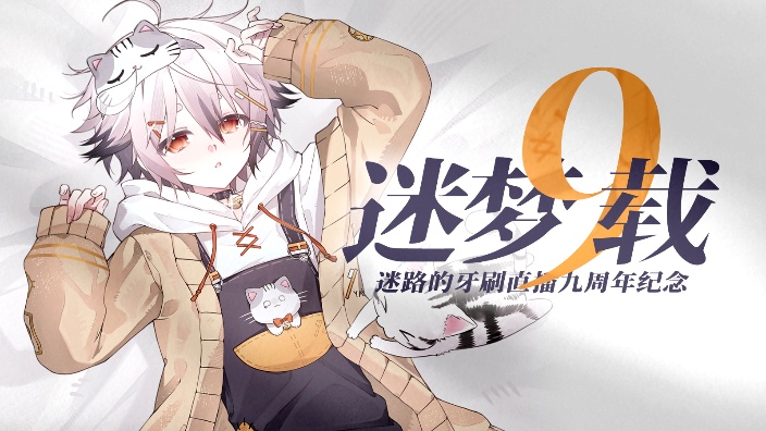 【不正经的歌谈时间】 的封面图