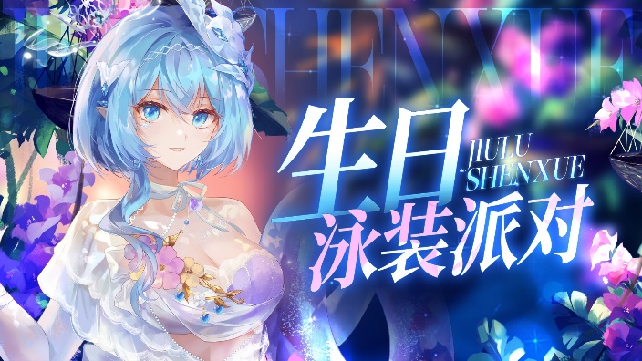 水系精灵强制love~ 的封面图