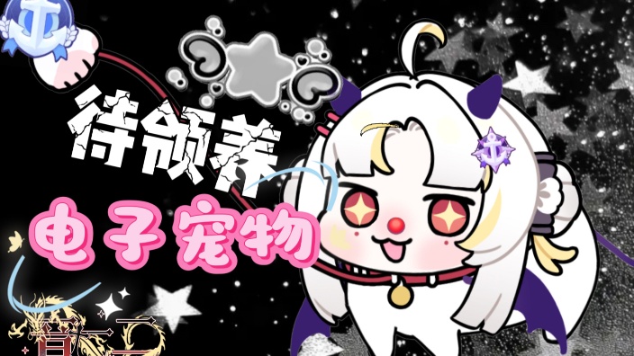 装可爱被判终身光棍~~~ 的封面图