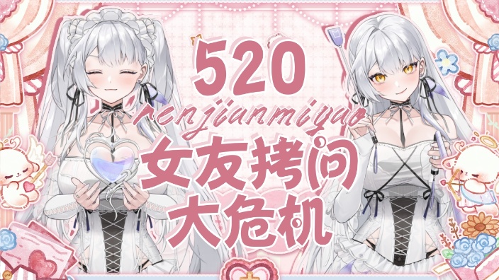 【520】迫害舰长害得看药宝！ 的封面图