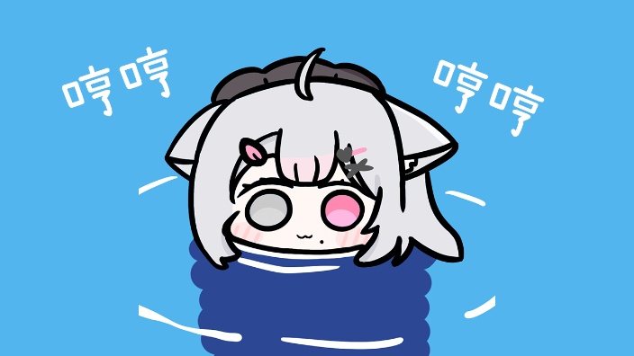 【b限】oi，来 的封面图