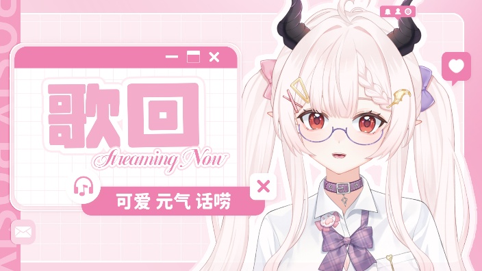 关于我唱功差这件事的澄清 的封面图