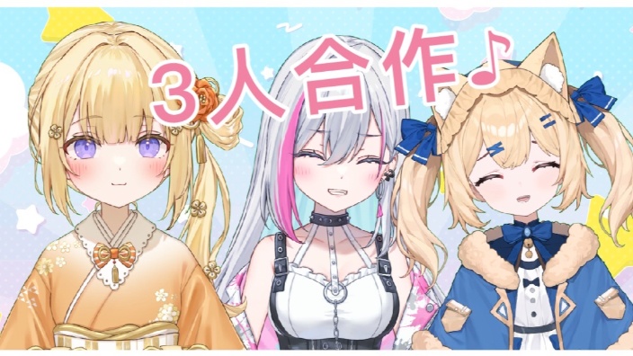 【B限日v】早间直播!早晨联动! 的封面图