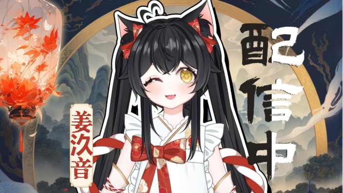前方傻猫出没