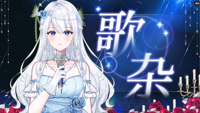 【怀旧歌势】温柔治愈大姐姐 的封面图