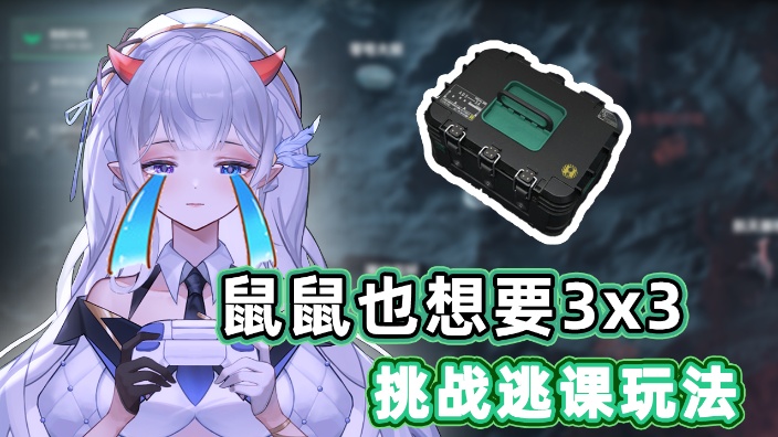 呜呜呜，给我女医红皮啊！！！ 的封面图