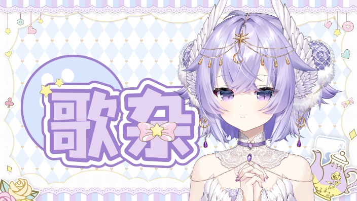 【歌】耐久458首挑战!