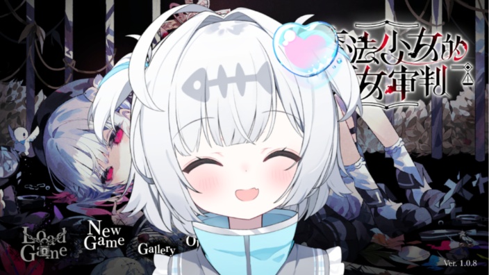 魔审~DAY3~ 的封面图