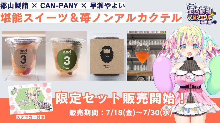 工作！！JR東日本 的封面图