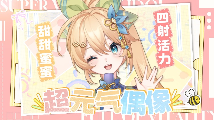 【妖管v】今天做个安静小猫 的封面图