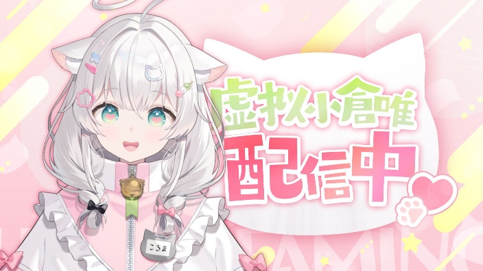 【B限】观看视频 的封面图