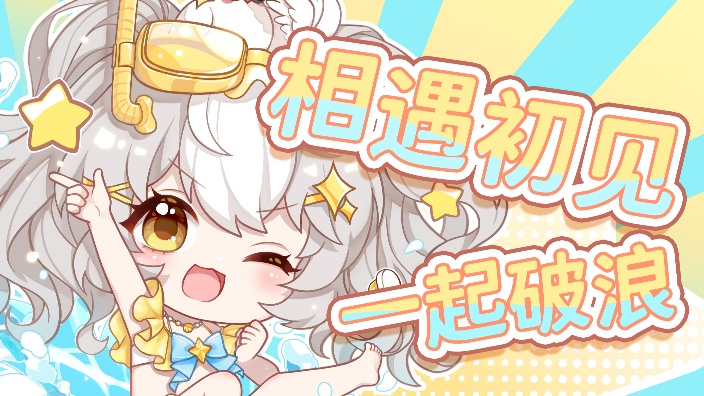 山东甜妹进来比划比划 的封面图