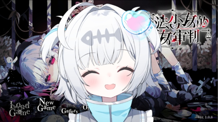 魔审一周目完结 的封面图