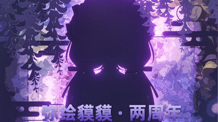 【新衣活动】超可爱陪伴歌杂 的封面图