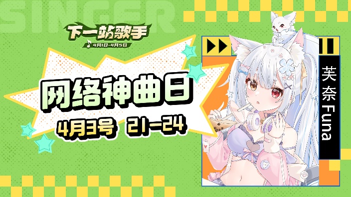 【私皮歌杂】非主流的狐狸 的封面图