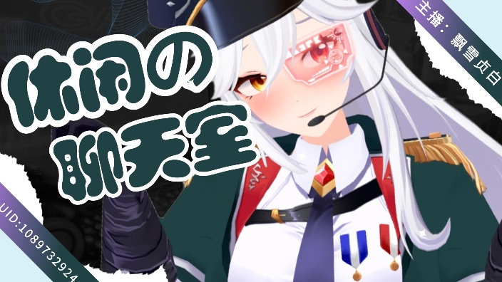 【男V】猛男速通!大结局 的封面图