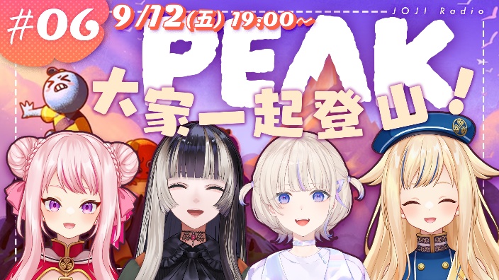 JOJI Radio 的封面图