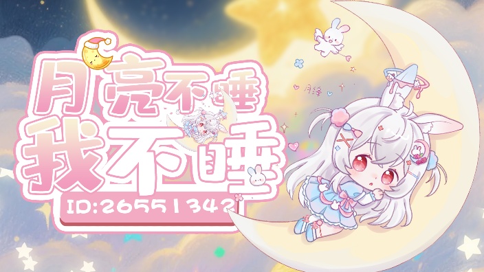 【私皮】挑战连播365天第160天 的封面图
