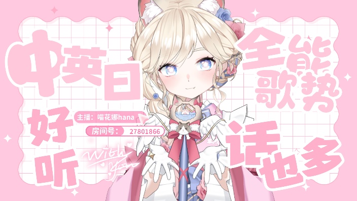 新V 见习魔法使登场！ 的封面图