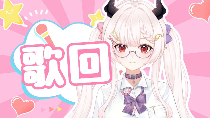 【歌】伤感情歌王 的封面图