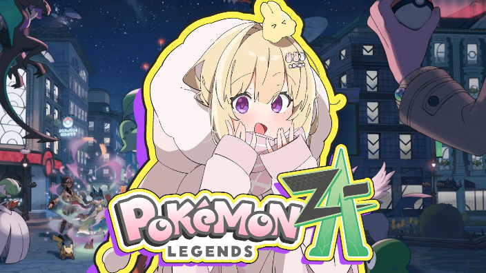 来看看宝可梦Z-A~ 的封面图