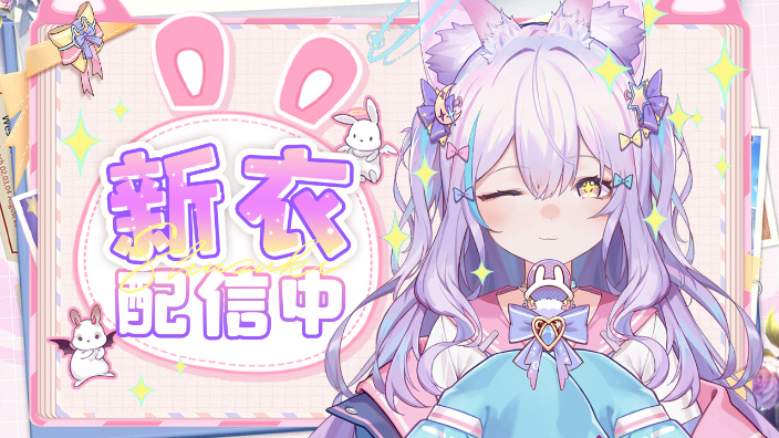【星露谷】肠胃炎小兔种田 的封面图