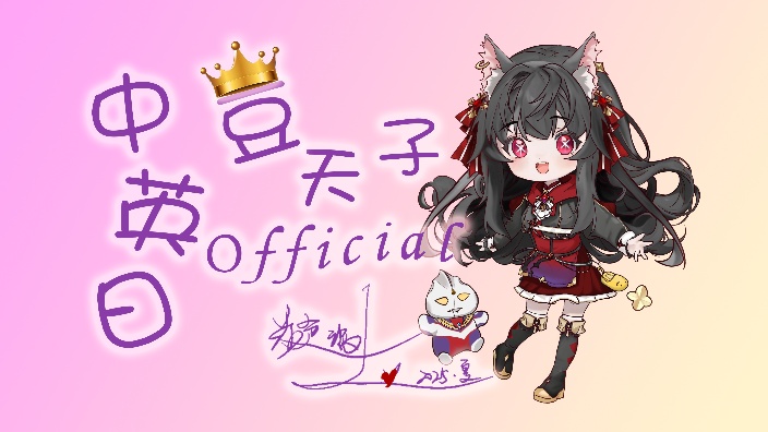 【中英日歌势】航海粉丝日蓄力中~ 的封面图