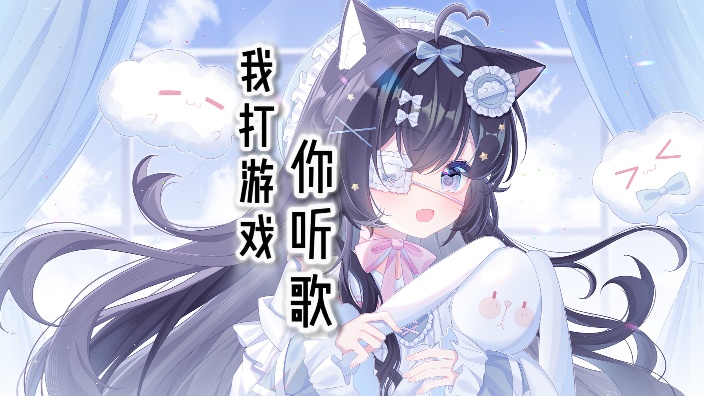 来听歌，发天选 的封面图