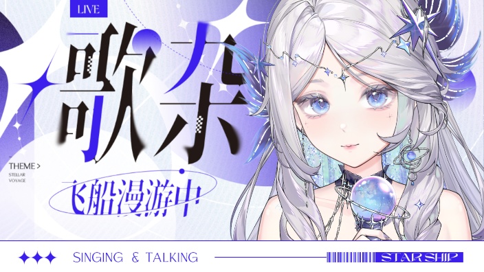 船的美貌，小飞船的荣耀！ 的封面图