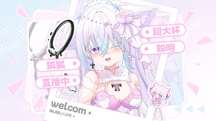 【生日月】黑听啦宝宝