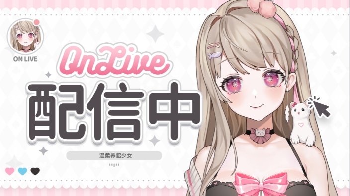 【最气人的V】看看是谁还没睡 的封面图