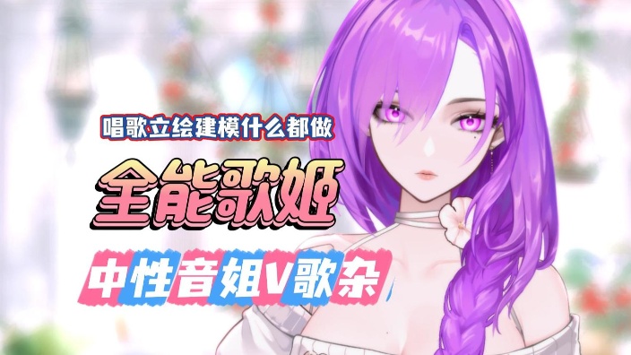 老V歌杂不毕业 的封面图