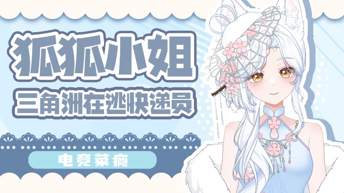 芭乐桃桃_Momoko 直播封面