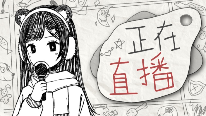 我要唱歌歌 的封面图
