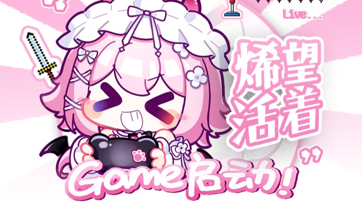 【冲110】MC大王 的封面图