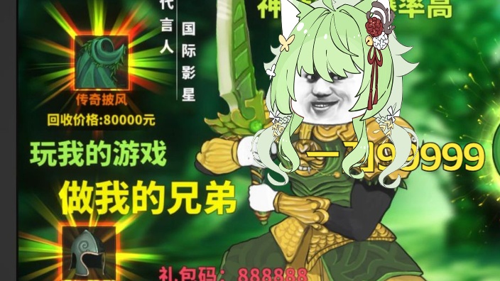 今天打游戏~ 的封面图