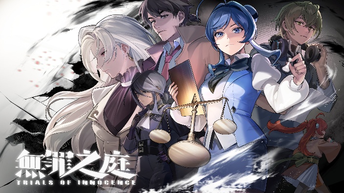 【无罪之庭】新游体验！