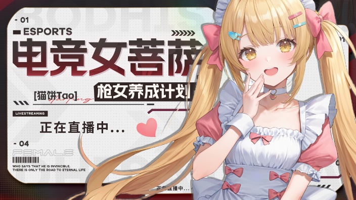 【英雄联盟】❤ 喜欢！最喜欢你了 ❤ 的封面图