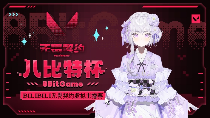 决赛之夜 地狱归来 的封面图