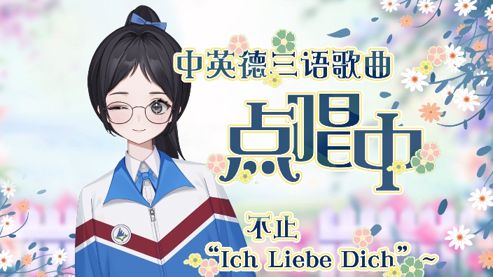 是你的青春吗