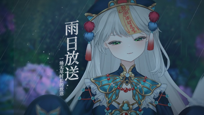 千首歌姬养成计划‖关键词听歌溶解焦虑 的封面图