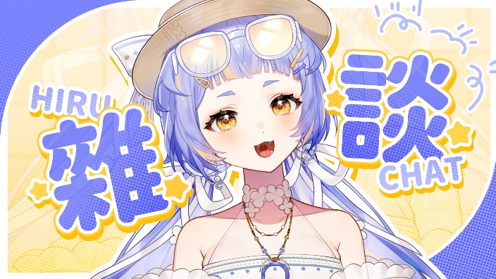 快进来外面热!!!!