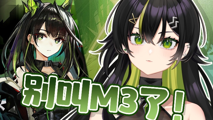 【私皮新V】绝世大美女！ 的封面图