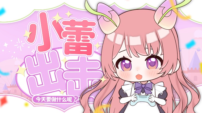 早！小唱一下！ 的封面图