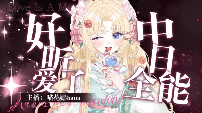 重生之我在阿B做轮椅主包! 的封面图