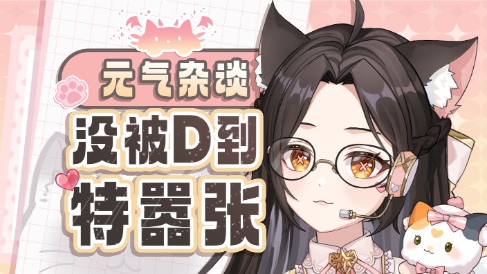 心理老师没学生发现 的封面图