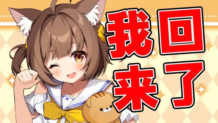 【B限】雑談配信 的封面图
