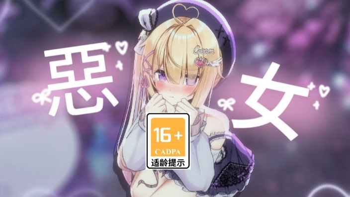 姆姆驾到 ♡