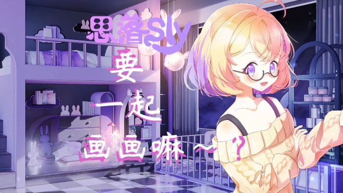 生活不易主播卖艺